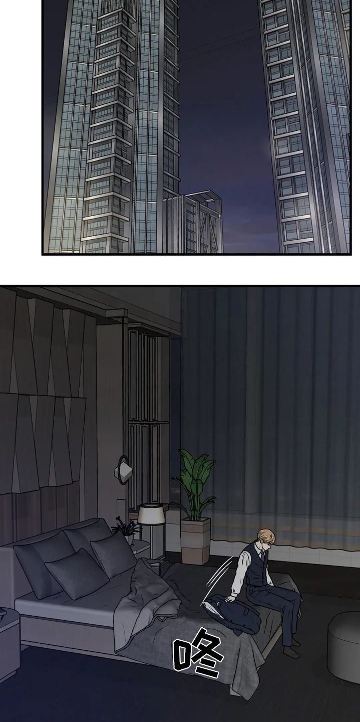 灵魂摆渡第一季漫画,第67话2图