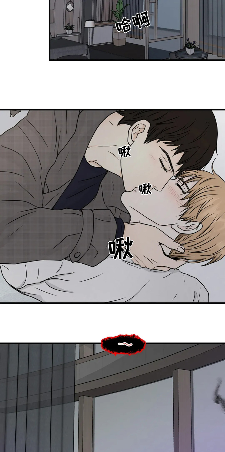 灵魂摆渡第一季漫画,第79话1图