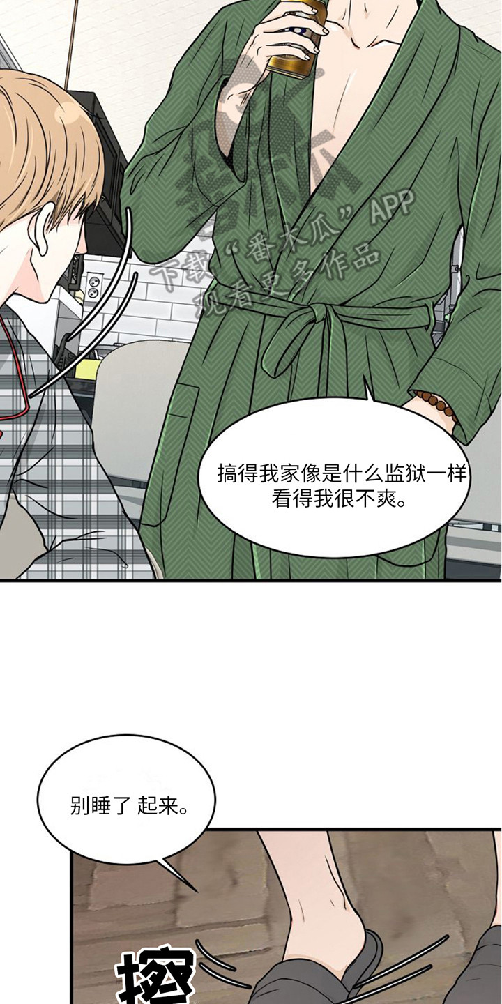 灵魂摆渡第一季漫画,第13话2图
