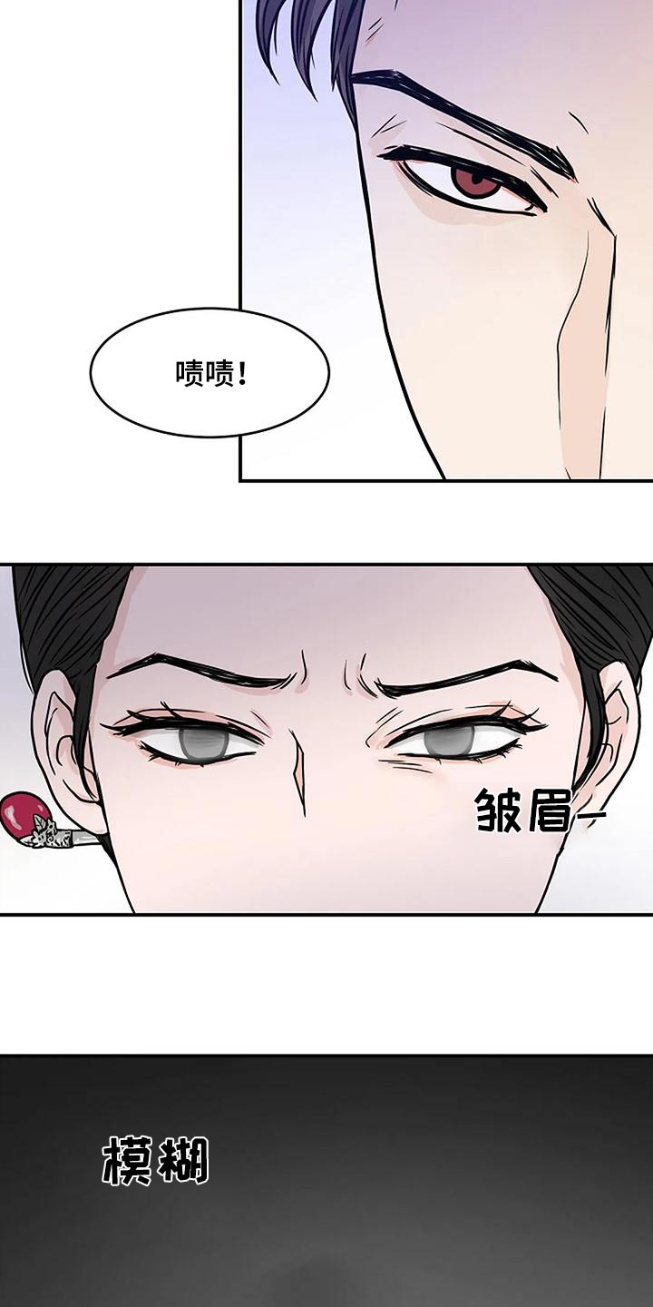 灵魂居所美文漫画,第29话2图