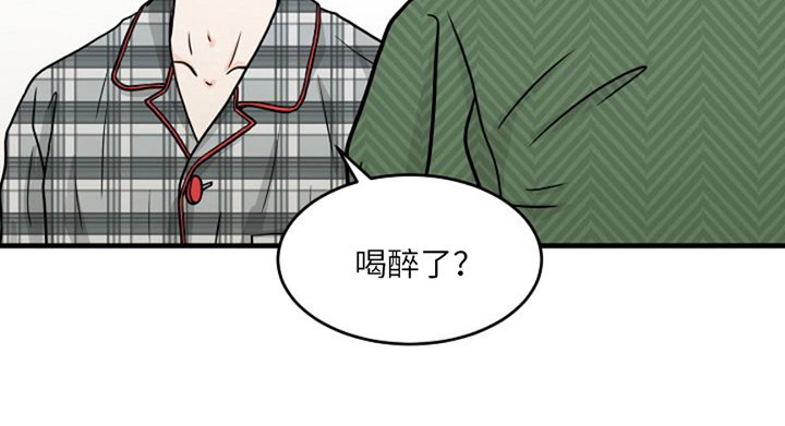 灵魂摆渡第一季漫画,第13话1图