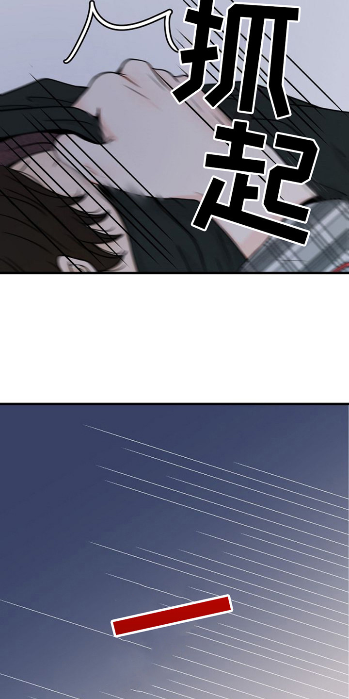 灵魂摆渡第一季漫画,第22话2图