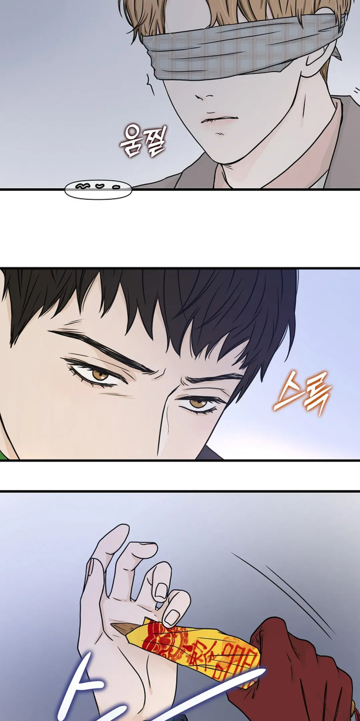 灵魂摆渡第一季漫画,第85话1图