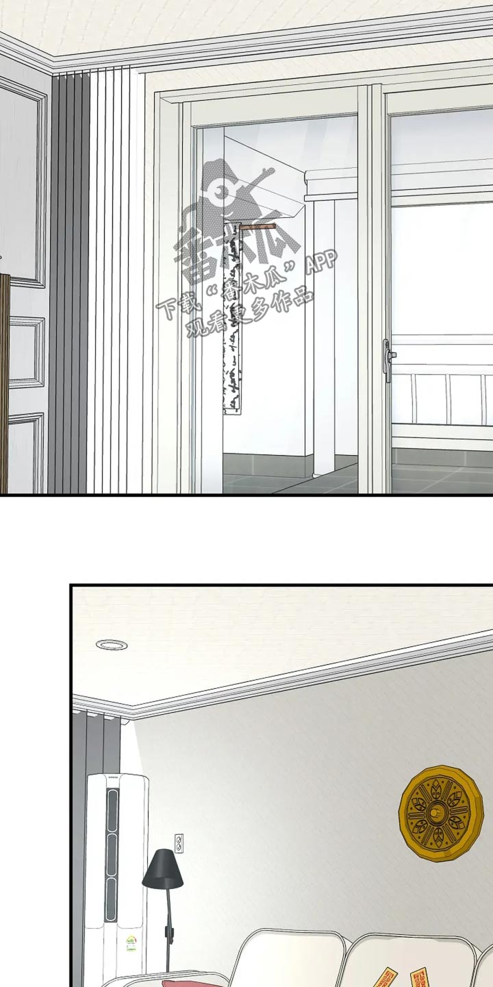 灵魂摆渡第一季漫画,第39话2图
