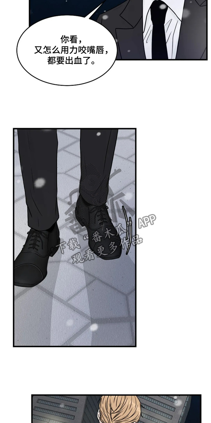 灵魂摆渡第一季漫画,第64话1图
