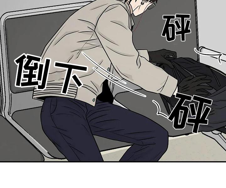 灵魂摆渡第一季漫画,第33话1图