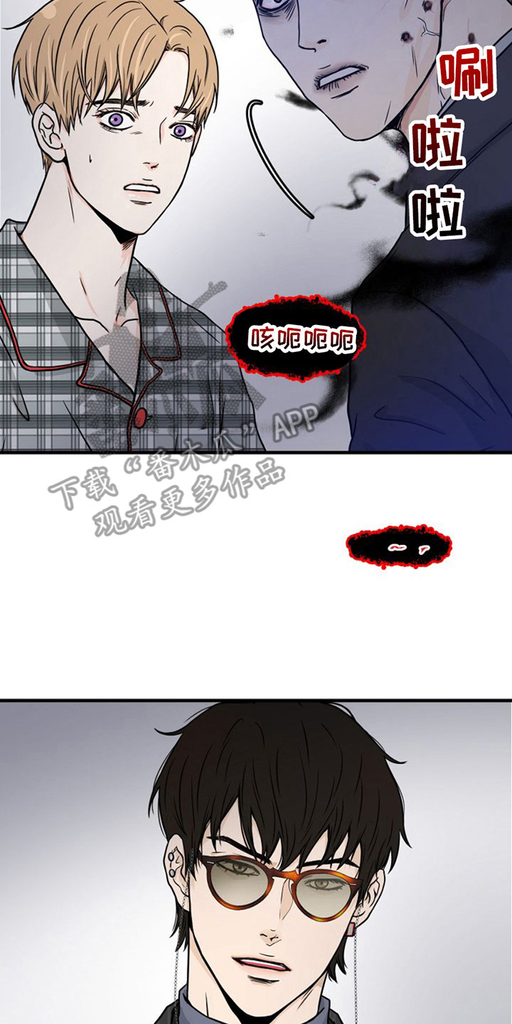 灵魂摆渡第一季漫画,第10话1图