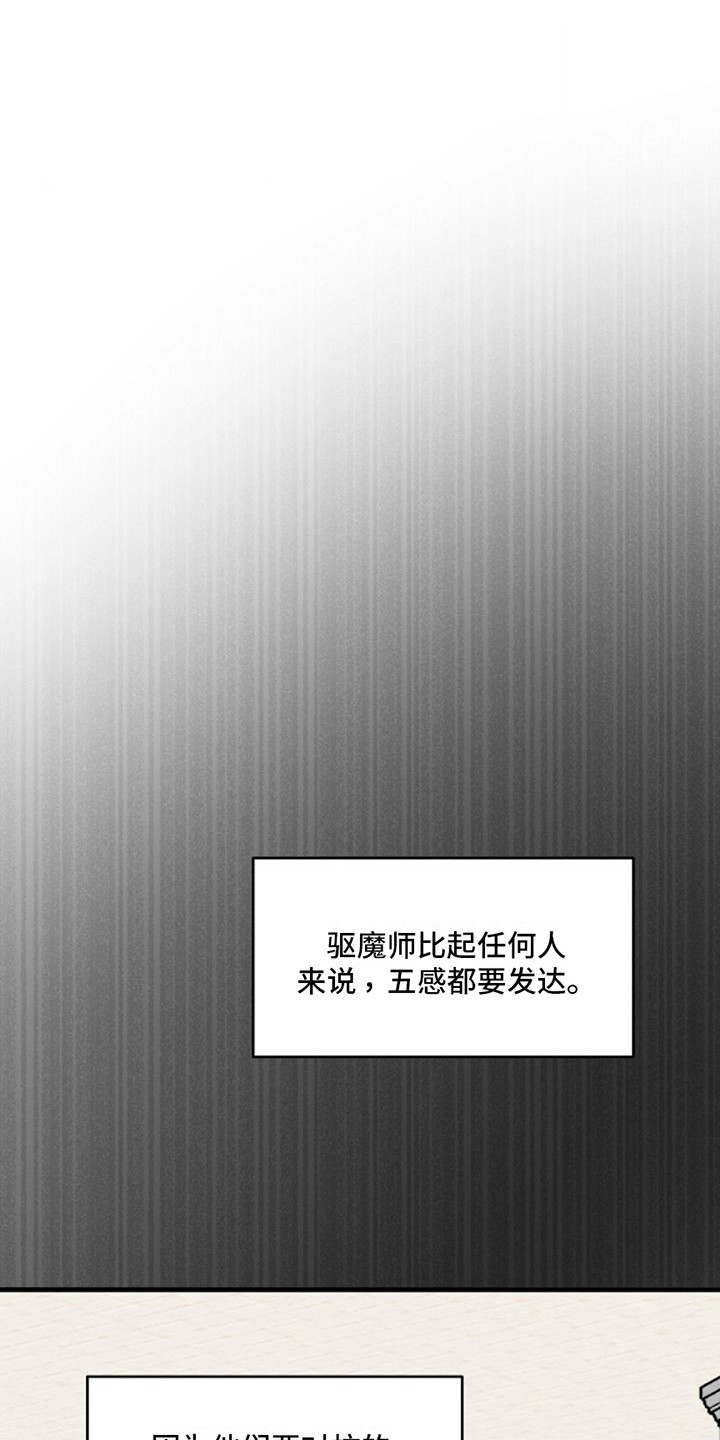 灵魂砍价漫画,第18话1图