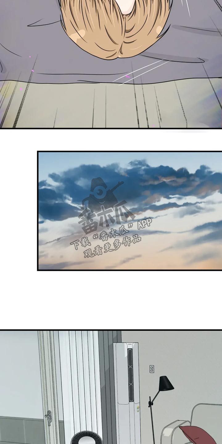 灵魂摆渡第一季漫画,第51话2图