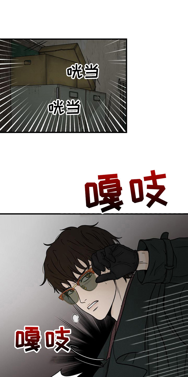灵魂摆渡第一季漫画,第21话1图