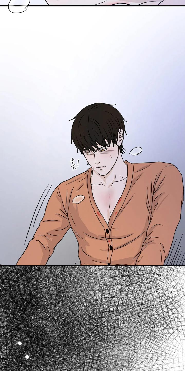 灵魂摆渡第一季漫画,第44话2图
