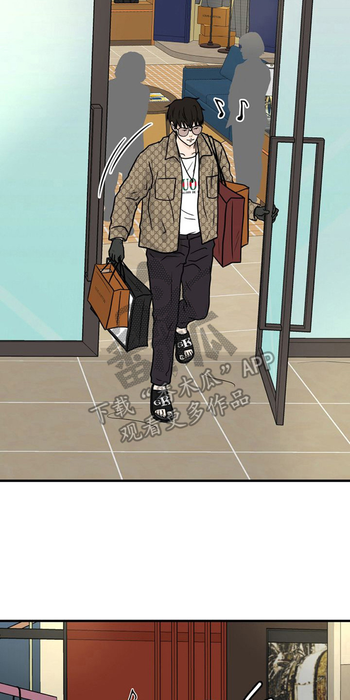 灵魂摆渡第一季漫画,第4话2图