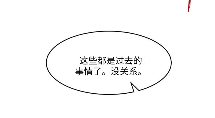 灵魂摆渡第一季漫画,第14话2图
