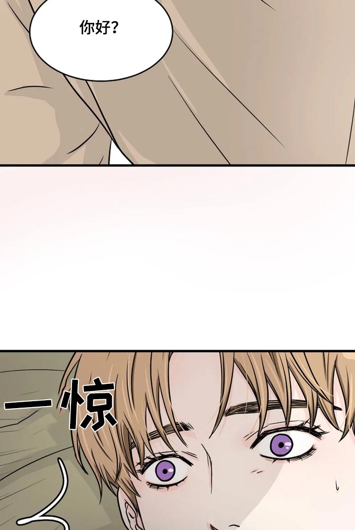 灵魂摆渡第一季漫画,第37话2图
