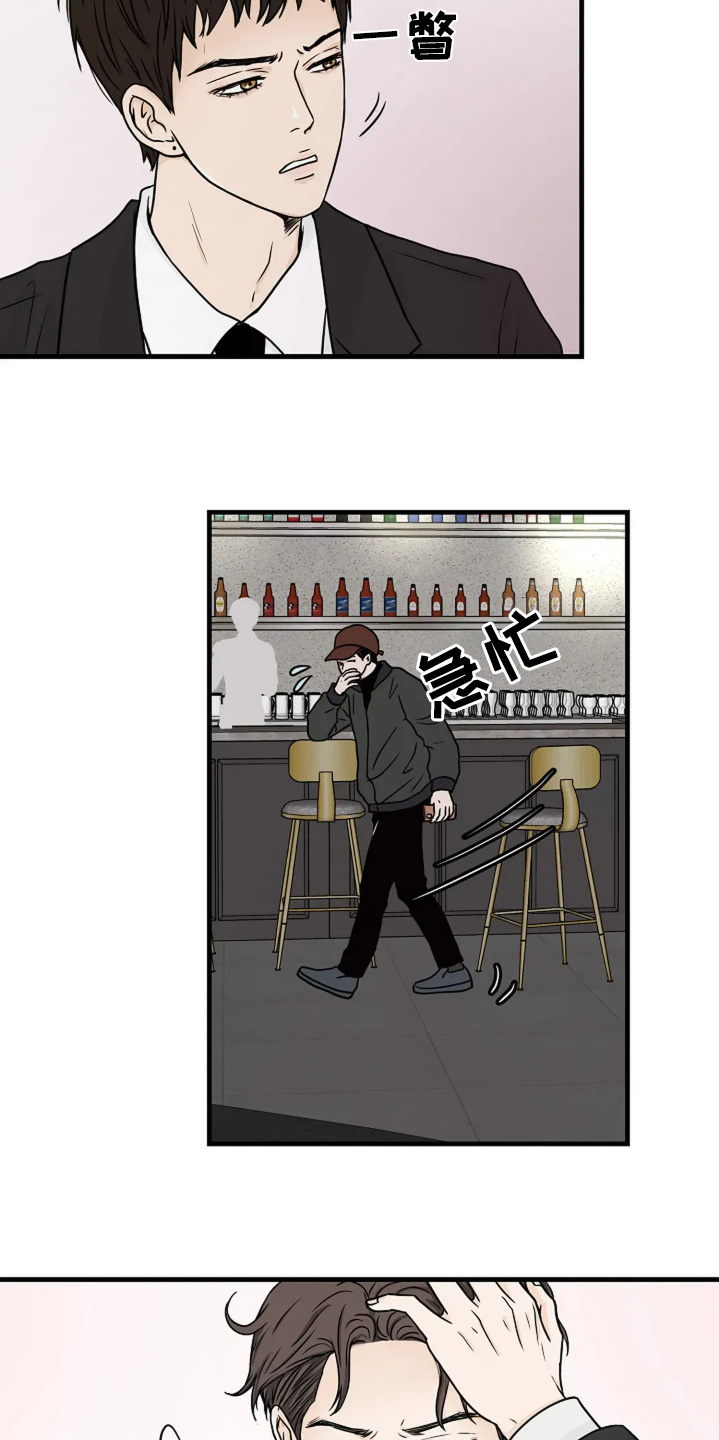 灵魂摆渡第一季漫画,第65话2图
