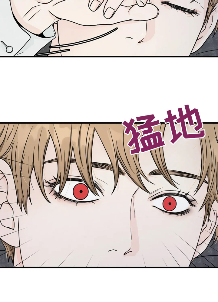 灵魂摆渡第一季漫画,第67话1图