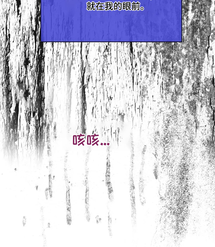 灵魂摆渡第一季漫画,第65话1图