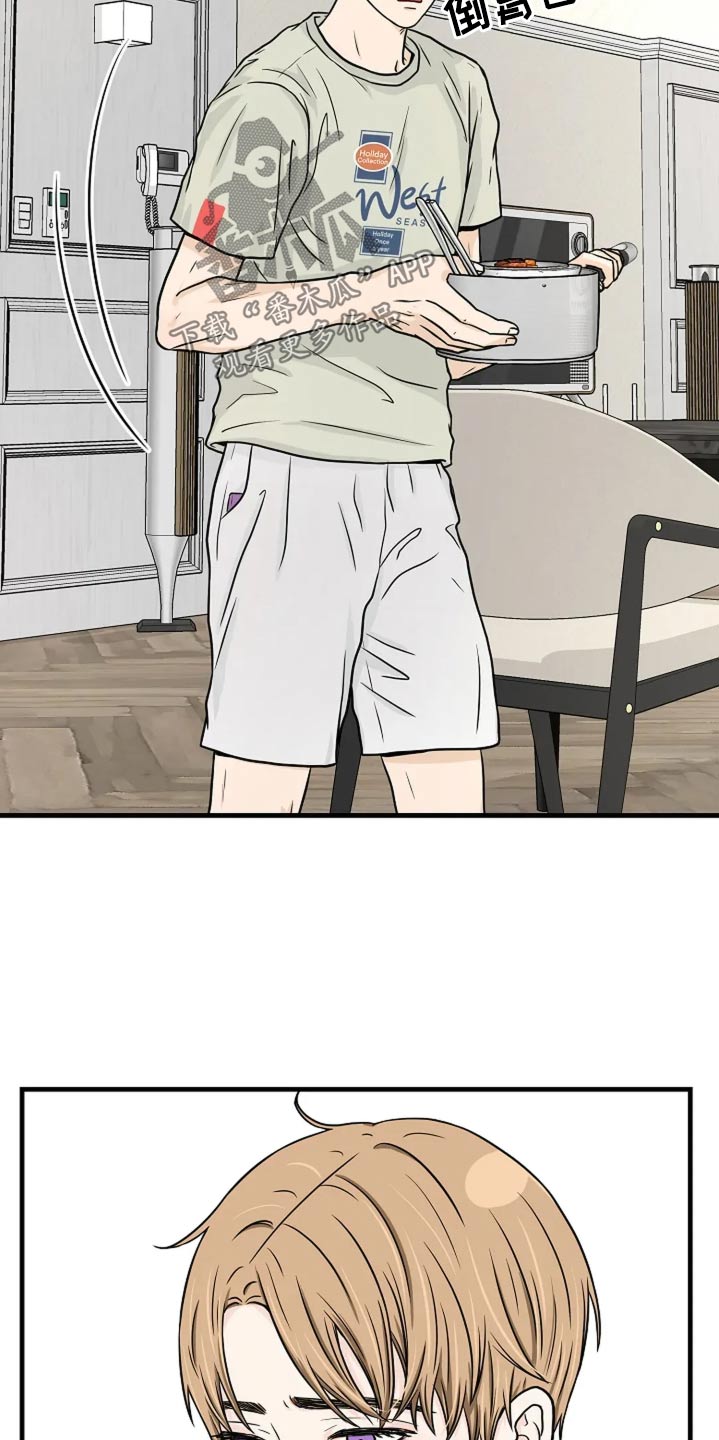 灵魂摆渡第一季漫画,第38话2图