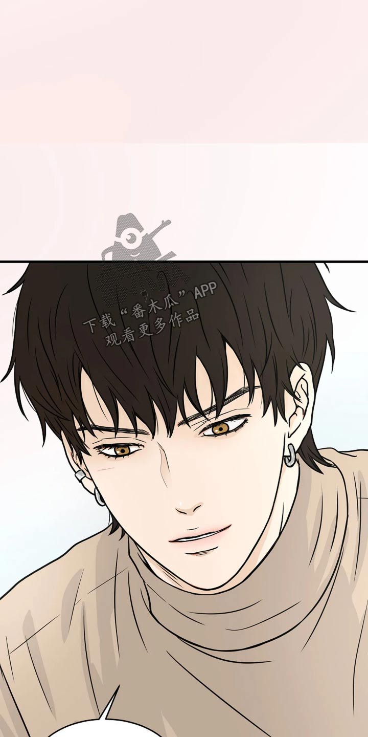 灵魂摆渡第一季漫画,第37话1图