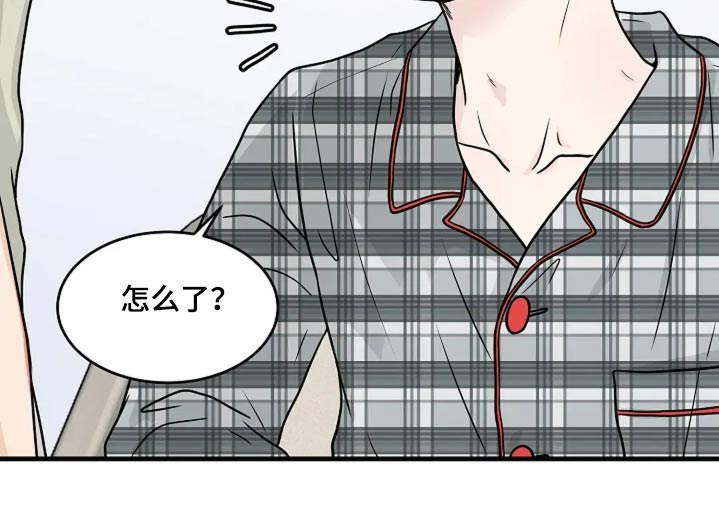 灵魂摆渡第一季漫画,第38话2图