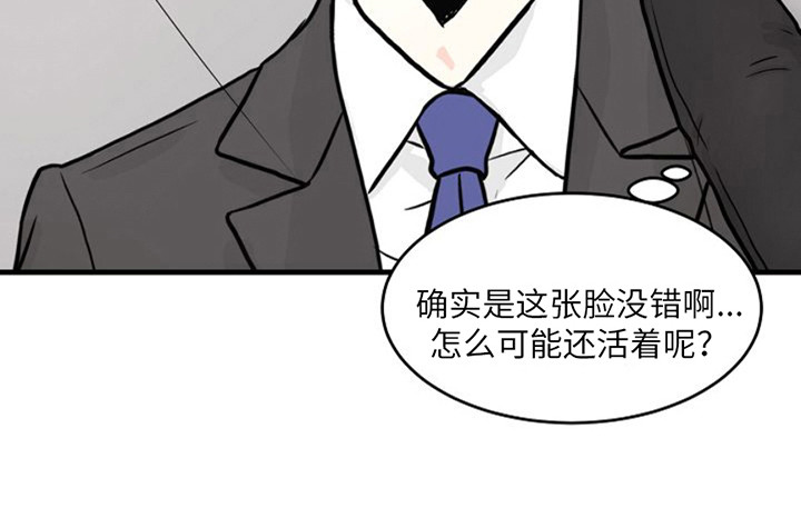 灵魂居所书籍推荐漫画,第3话1图