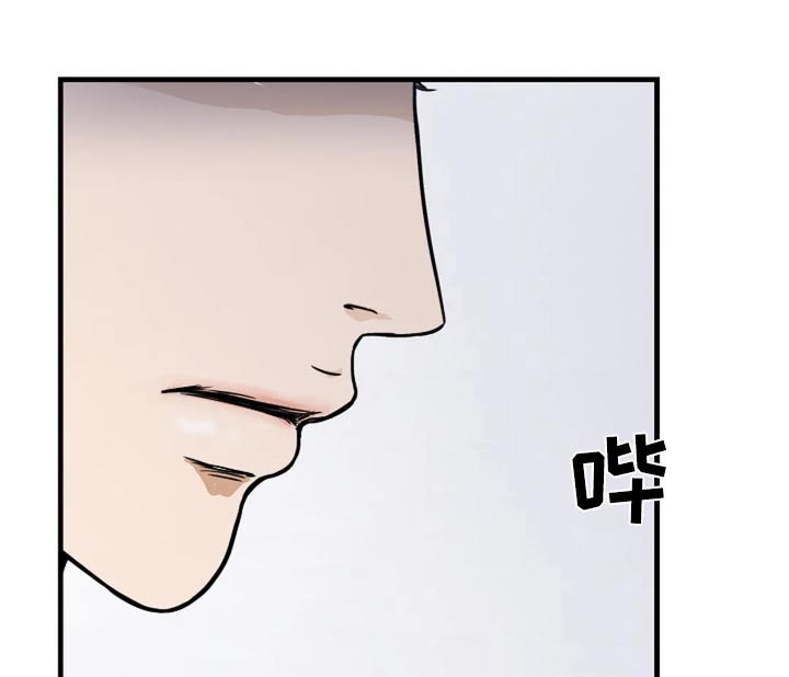灵魂摆渡第一季漫画,第34话1图