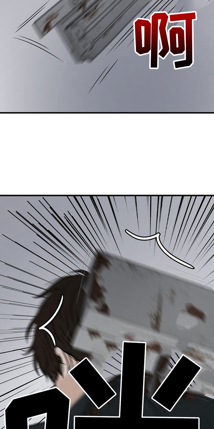 灵魂摆渡第一季漫画,第22话2图