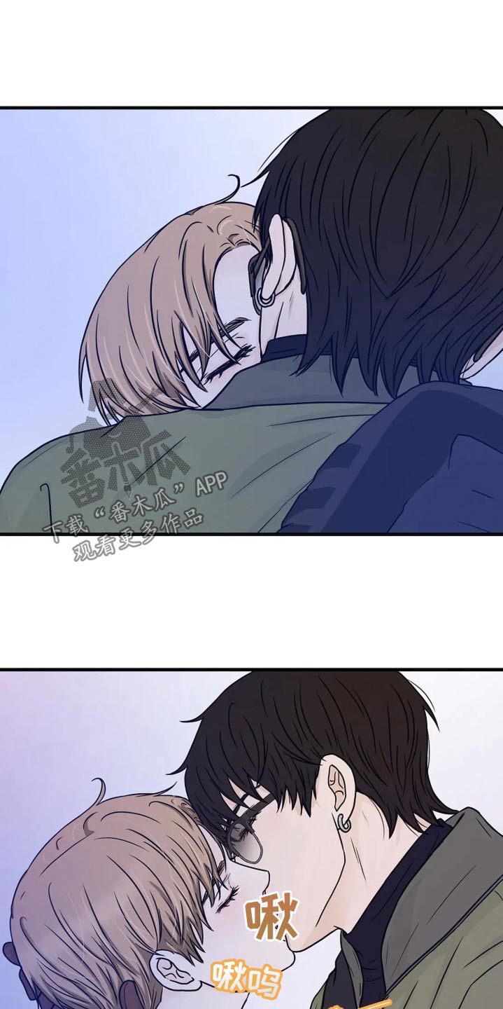 灵魂摆渡第一季漫画,第56话1图