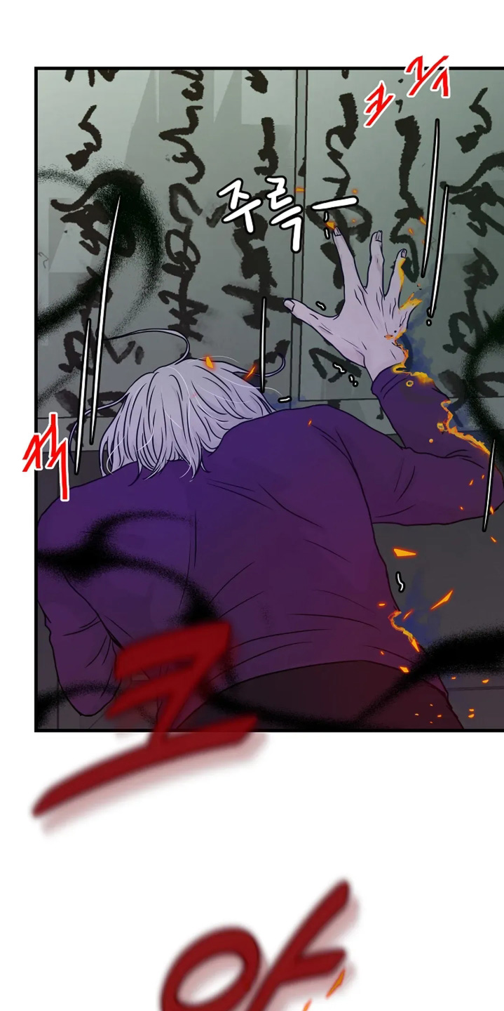 灵魂摆渡第一季漫画,第85话1图