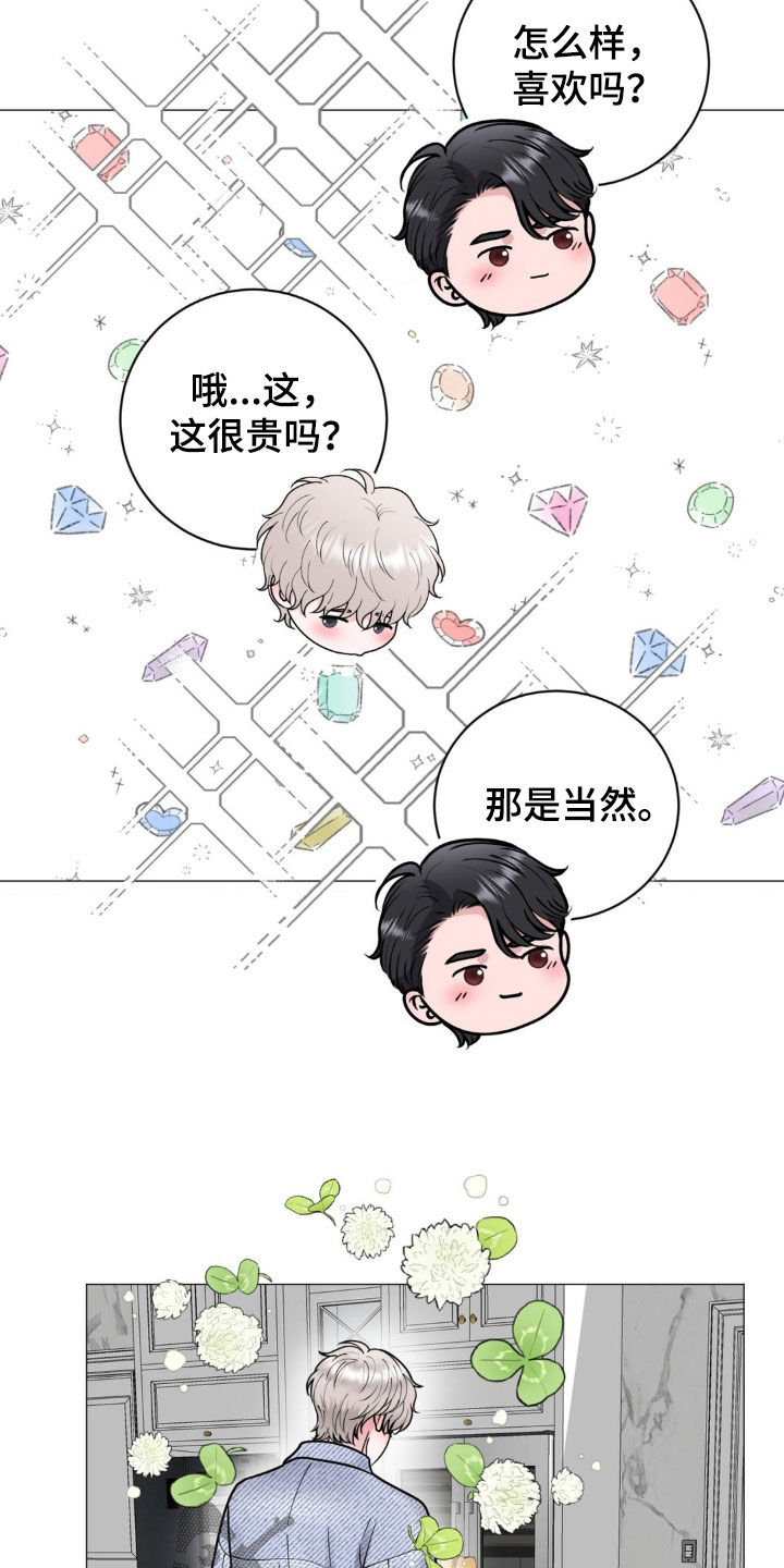 特殊商品图片漫画,第26话2图