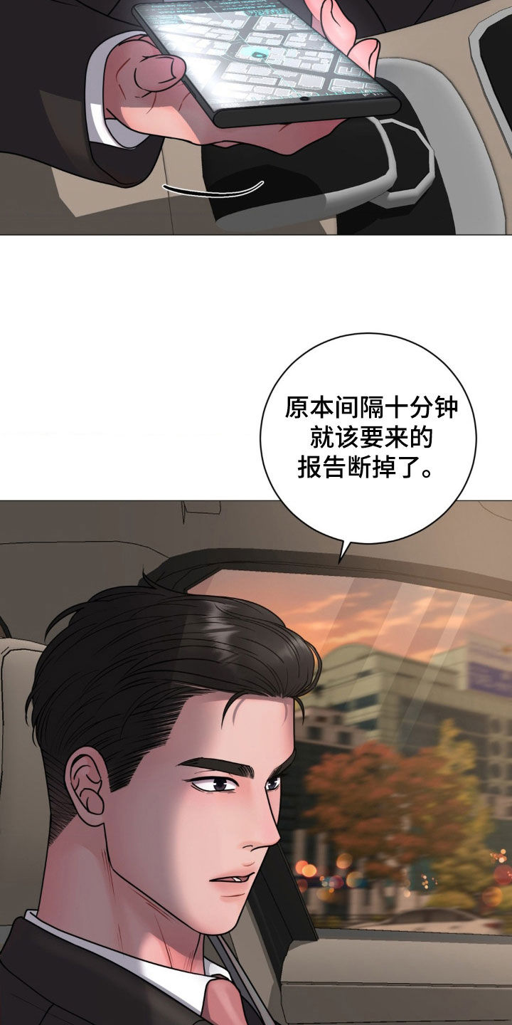 特殊商品标识禁止出口或出口不退税漫画,第59话1图