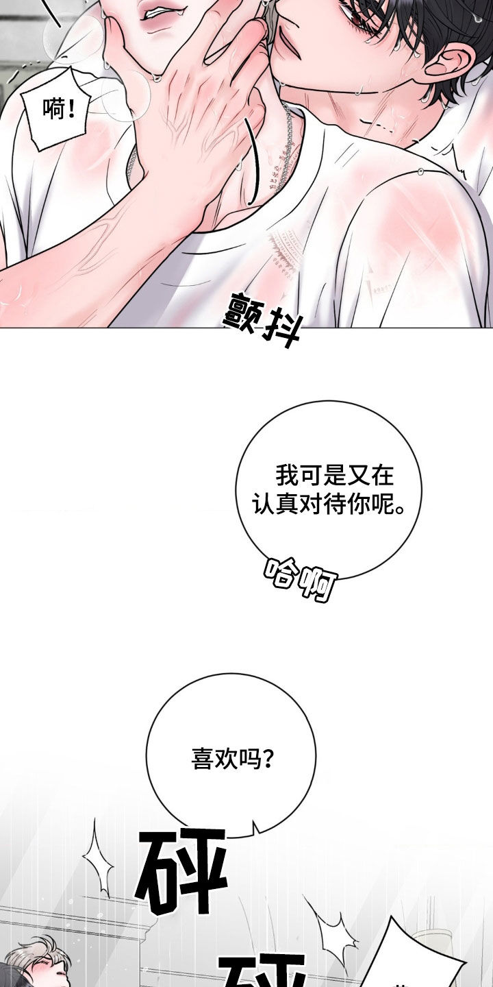 特殊商品标识禁止出口或出口不退税漫画,第37话1图