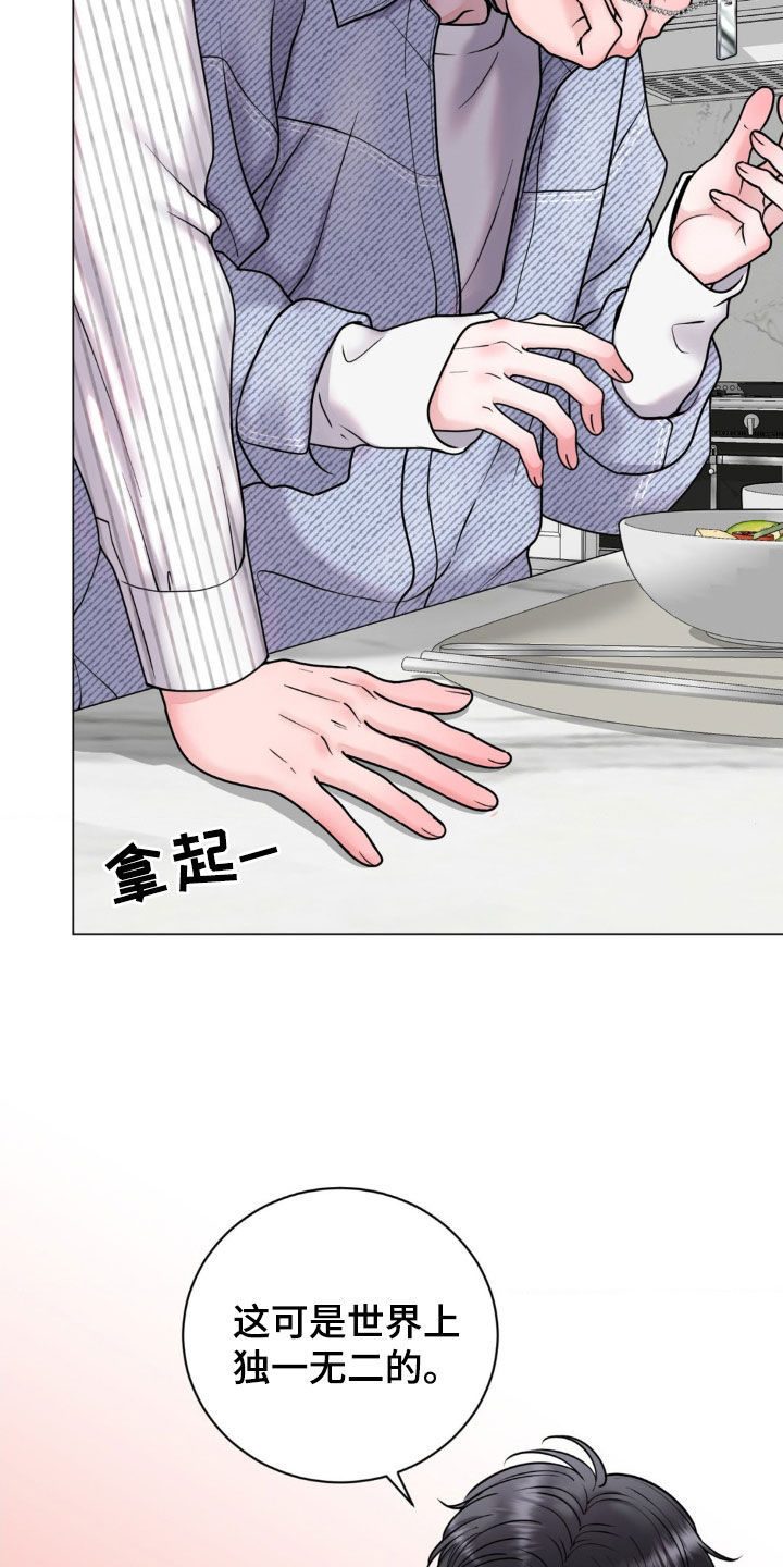 特殊商品图片漫画,第26话1图