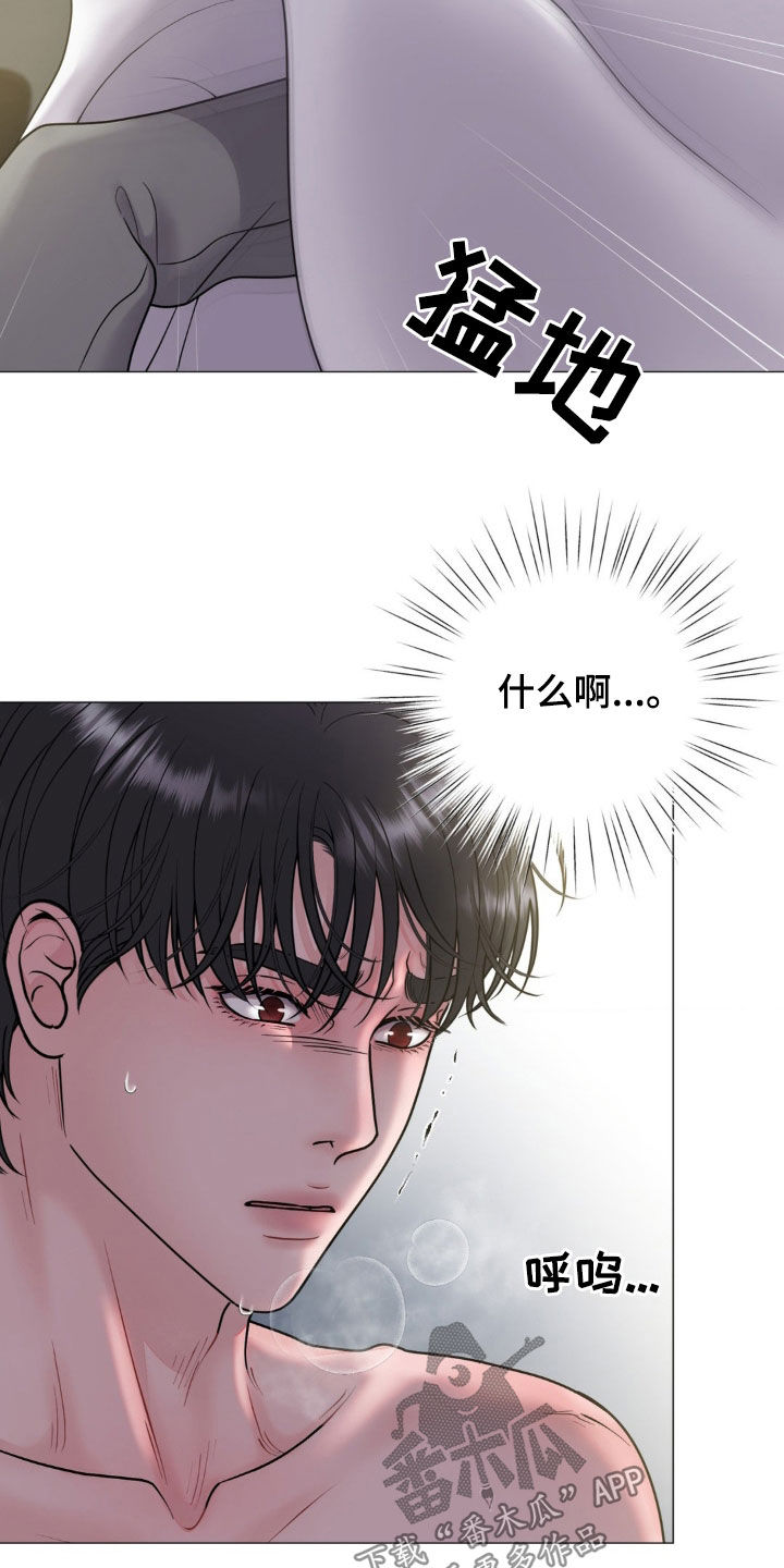 为什么货币是固定充当一般等价物的特殊商品漫画,第43话1图