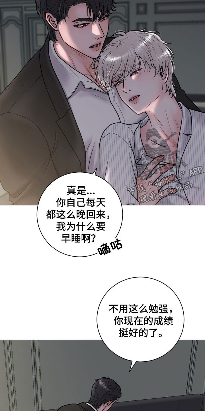 特殊商品车是什么意思漫画,第46话1图