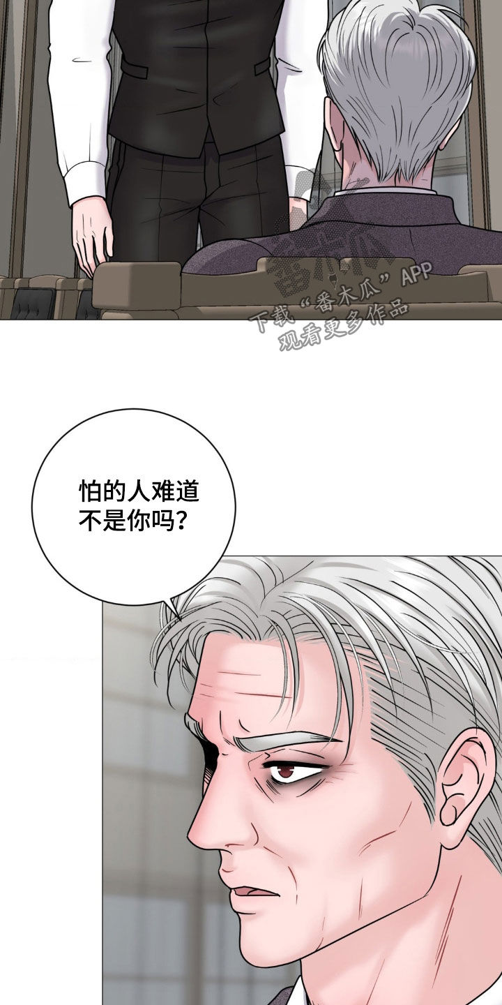 为什么货币是固定充当一般等价物的特殊商品漫画,第43话2图