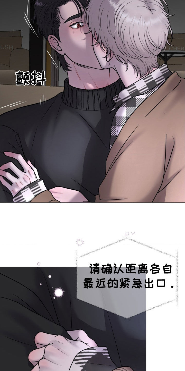 特殊商品退货规定漫画,第62话1图