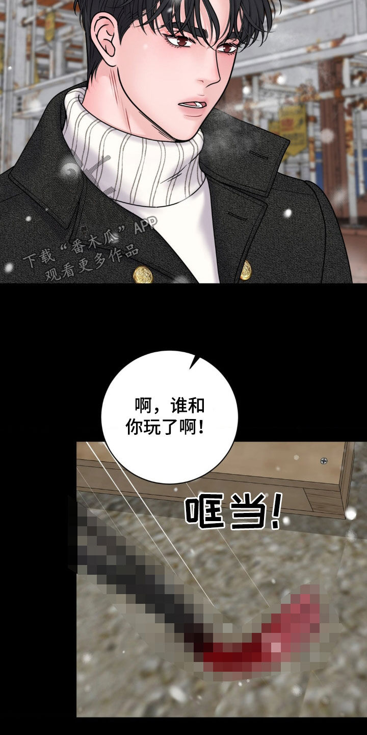 特殊商品延长账期没有写解除时间漫画,第39话1图