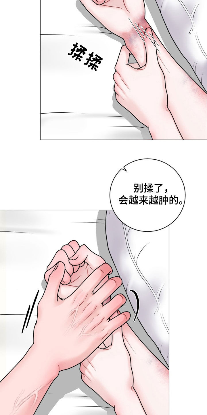 特殊商品入库解决办法漫画,第60话1图