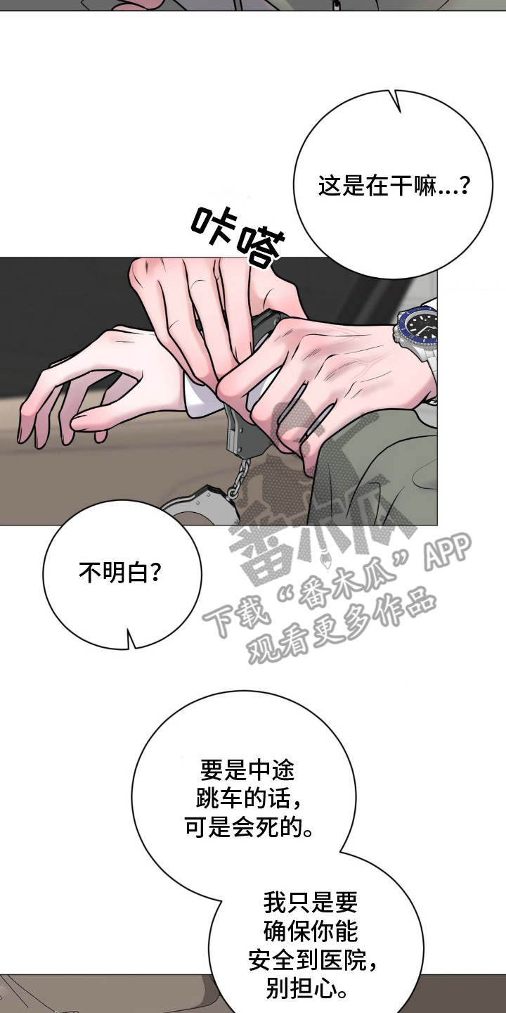 特殊商品延长账期的原因漫画,第14话2图