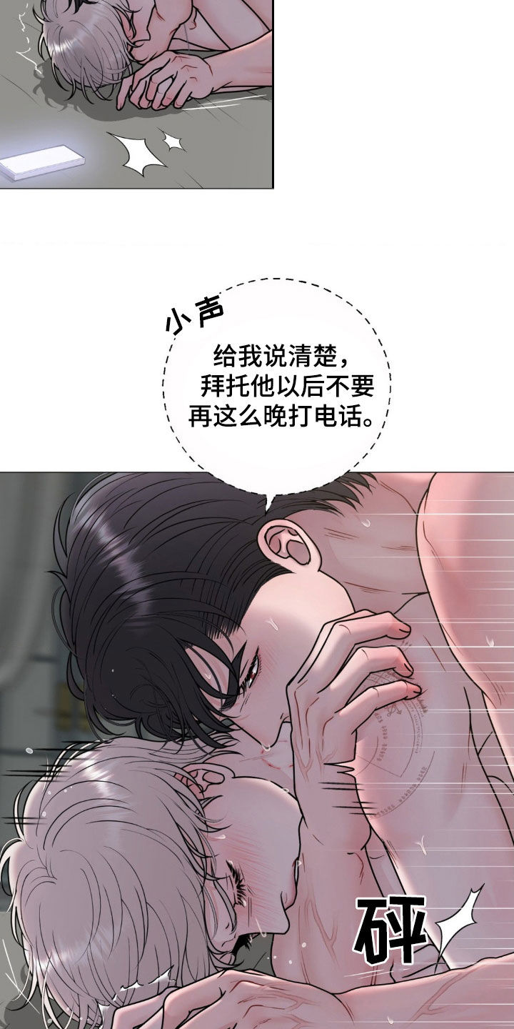 特殊商品标识1和2代表什么漫画,第50话1图