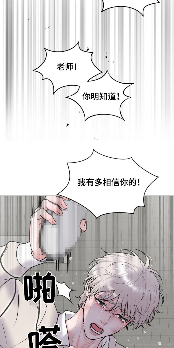 特殊商品标识禁止出口或出口不退税漫画,第60话2图