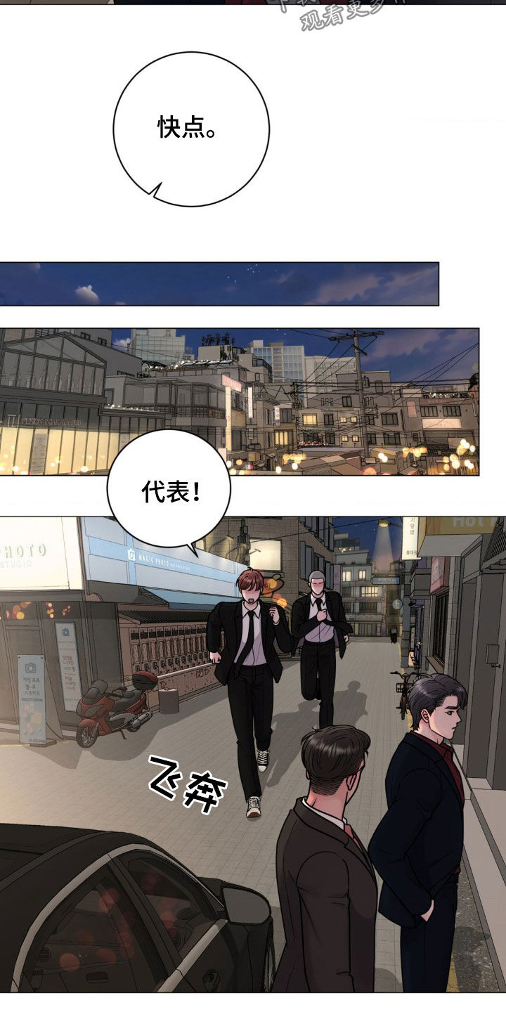 特殊商品标识禁止出口或出口不退税漫画,第59话1图