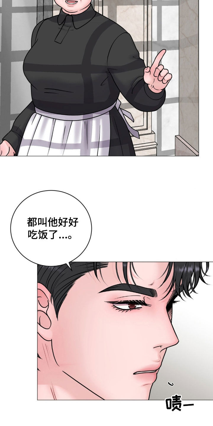 特殊商品图片漫画,第47话2图