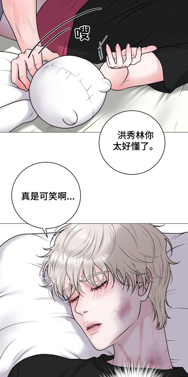 特殊商品图片漫画,第61话1图