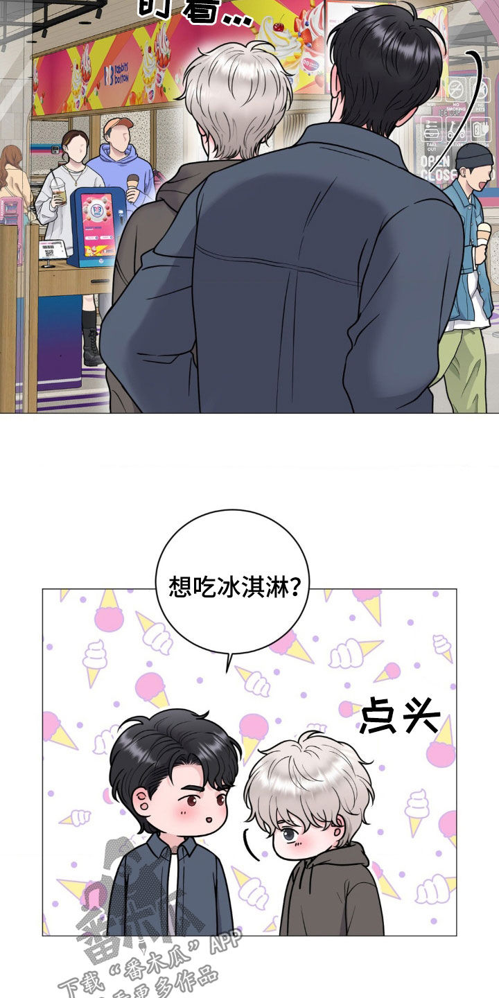 特殊商品漫画全集完整版漫画,第34话1图