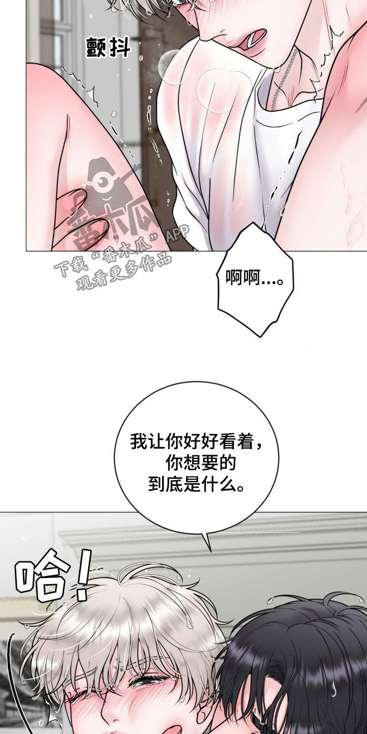 特殊商品快递不能退回怎么解决漫画,第37话2图