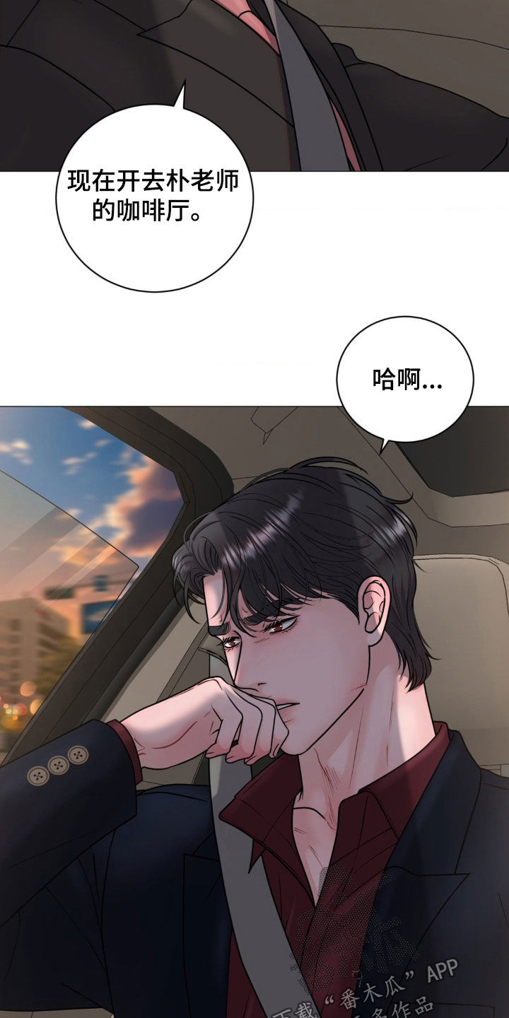 特殊商品标识禁止出口或出口不退税漫画,第59话2图