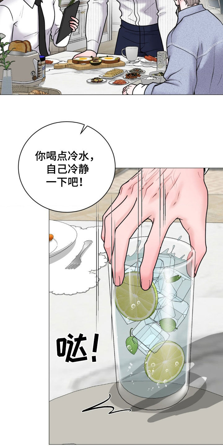 特殊商品有哪些漫画,第27话1图