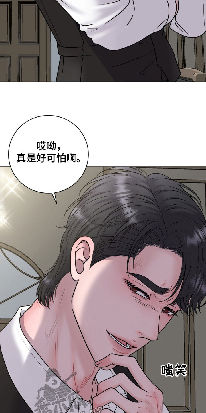 为什么货币是固定充当一般等价物的特殊商品漫画,第43话2图